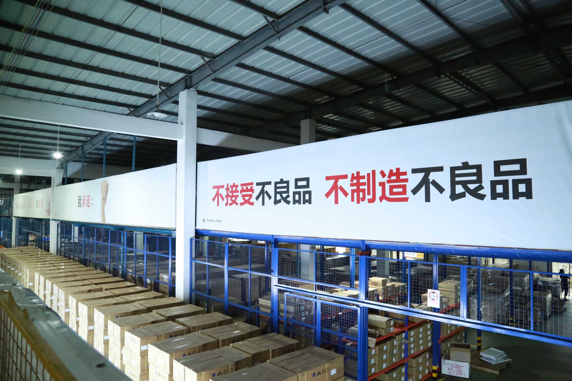 东北亚建材